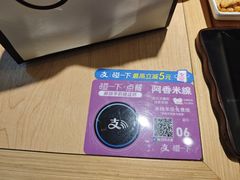 -阿香米线(中原万达店)