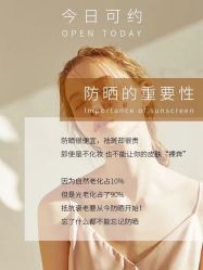 -+MS卓美丝专业祛痘·皮肤管理中心