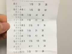 账单-宁波状元楼酒店(和义路店)