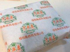 -桂顺斋(西花市店)