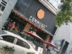 -COMMUNE幻师(解放西路店)