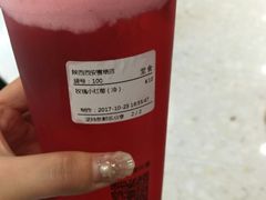 -鲜果时间·果蔬茶(赛格负二层店)