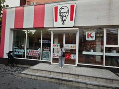 -肯德基(洛川店)