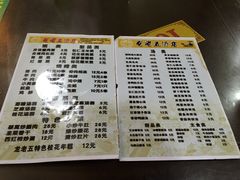 -龙老五汤店(站前西路店)