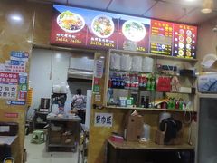 -吉庆桂林米粉·柳州螺蛳粉(港汇广场店)