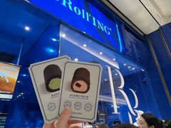 -the Roll'ING手作瑞士卷专门店(卓悦中心店)