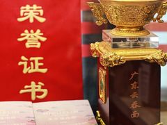 -丽的面家(多宝路店)