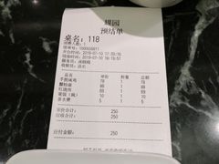 -蝶园·装修中(BFC外滩金融中心店)