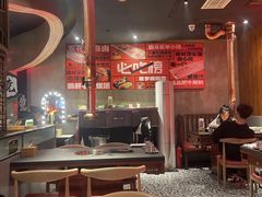 -伊茉家的烤肉店(勒泰中心店)