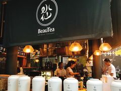 门面-BeauTea水仙(coco park店)