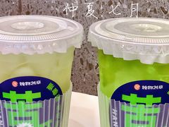 -炖物24章·顺时轻养茶(杭州保利时光里店)