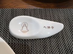 -大佛寺高级素食自助餐厅