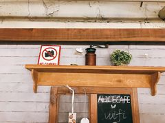 -Cafe Alice咖啡爱丽丝(奥城店)