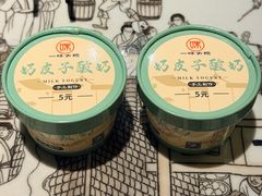 -一味大院•桐庐菜传承店(春江路店)