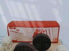 -北京稻香村(零号店)