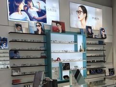 -宝岛眼镜(淮安楚州万达广场店)