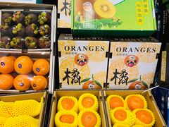 -吾家果精品水果(海第店)