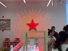 -红星前进面包牛奶公司(五道口购物中心店)