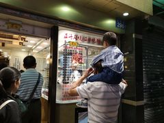 门面-丽的面家(多宝路店)