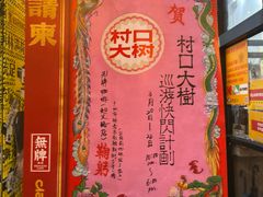 -无牌咖啡&酒馆