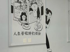 -姆们M Sweetie Cake(三里屯店)