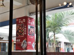 -勇记干锅居(德阳店)