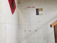 -小小馄饨店(清泰街店)