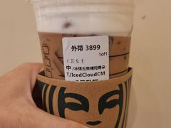 -星巴克臻选(思南公馆店)