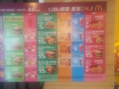 -麦当劳(朝阳北路店)
