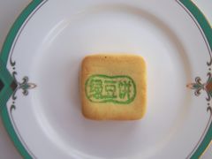 -稻香村金沟河第33营业部