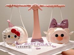 -杜勒瓦Cake&More 蛋糕派对定制