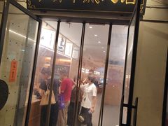 -朱新年·苏式汤团·面点(北寺塔店)