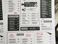 -CRAZYONES西班牙海鲜饭(上海美罗城店)