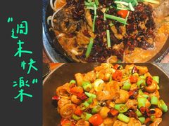-老板恋上鱼(高新万达店)