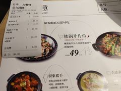 菜单-醉得意·山茶油炒土鸡(泰安万达店)
