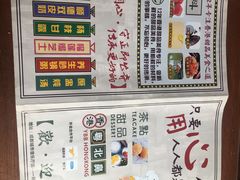菜单-超琪星·咖啡简餐(川音店)