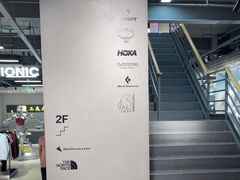 -三夫户外(天钥桥路店)