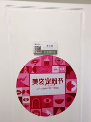 -广州健丽·去眼袋医疗美容机构