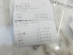 -乌记鲜活牛肉城(金砂东路店)