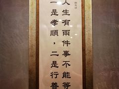-素虎料理(前门店)