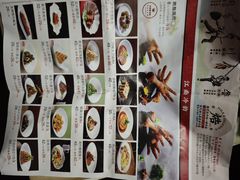 -伙靠·江浙菜(田林路店)