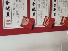 -穆桂英美食(城中店)