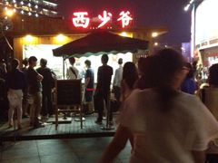 iphone_upload_pic-西少爷(五道口店)