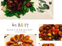 -浦东绿地铂骊酒店品珍轩中餐厅