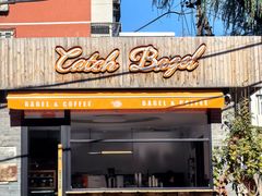 -Catch Bagel(芳草地店)