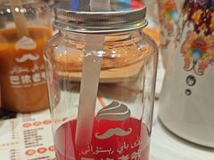 石榴汁-巴依老爷新疆美食(常营店)