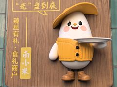 -方家厨房(玉皇山店)