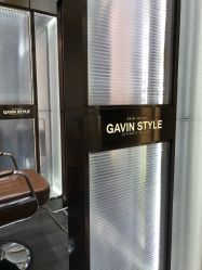 -崇尚GAVIN STYLE臻选