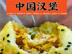 -塔斯汀中国汉堡(长平路店)