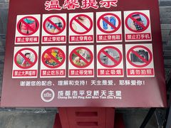 -平安桥天主教堂